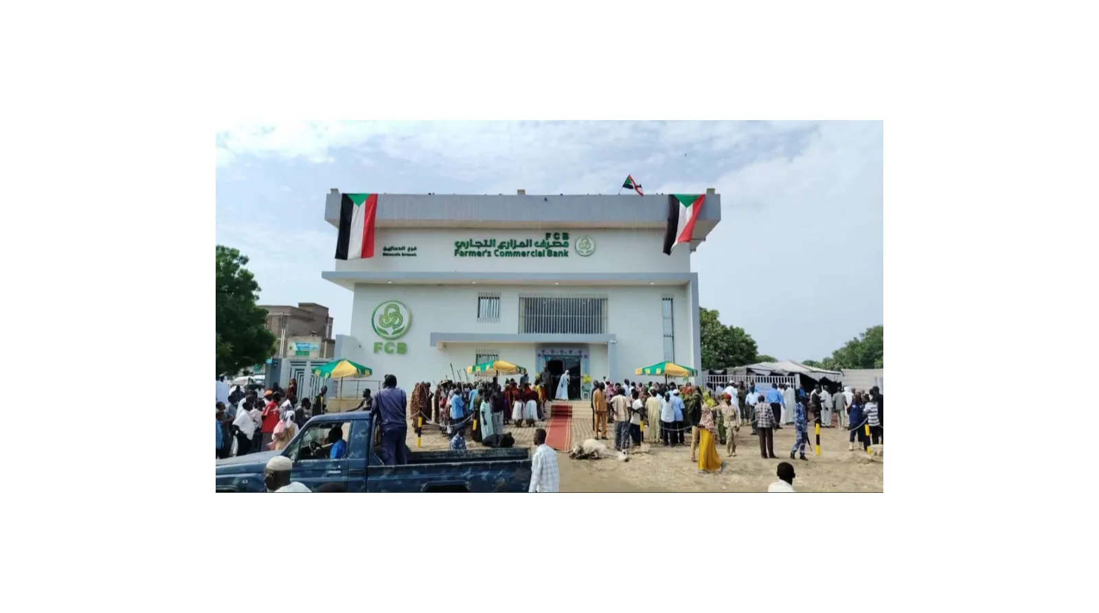 Farmers Commercial Bank Inaugurates New Branch Building in Ad-Damazin to Boost Development in Blue Nile